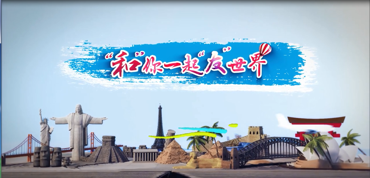 知信行系統2025年澳大利亞悉尼游